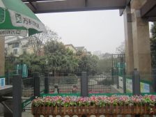 万科城市花园 5室2厅 南