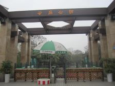 万科城市花园3室2厅南