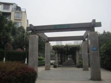 万科城市花园 5室2厅 南