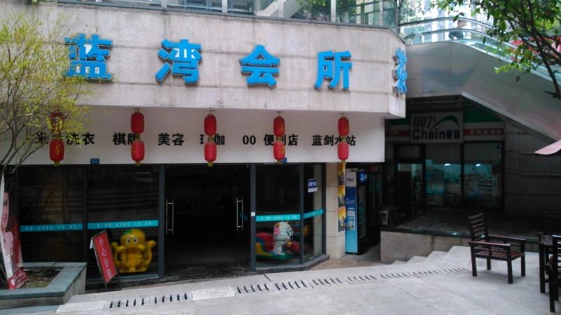 小区相关图
