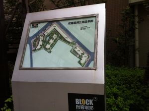 优客联邦三期2室2厅西南