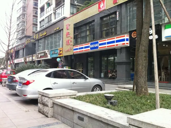 优客联邦三期实景图