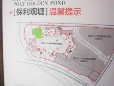 南滨路 保利观塘泽园二房82万