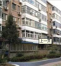 现代生活2室1厅南北