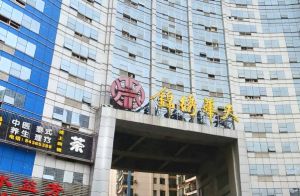 锦绣华天小区开福区伍家岭华创广场湘雅医院
