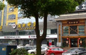 锦绣华天小区3室2厅南北
