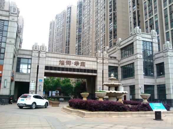 旭辉华庭实景图