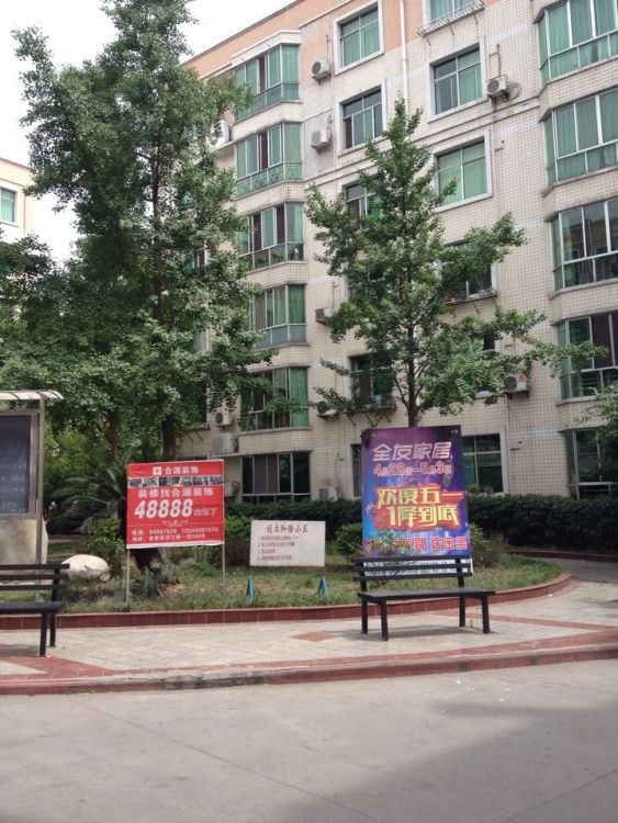 小区相关图