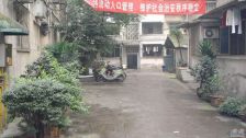 望平街120号3室2厅南