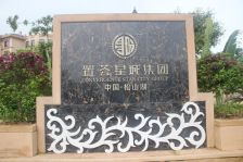 业主诚心出售中高楼层采光视野好