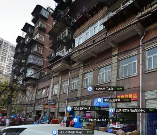 利济南路军威大厦实景图