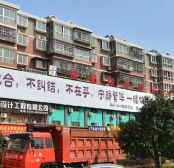 东城名苑50年一楼免去坐电梯