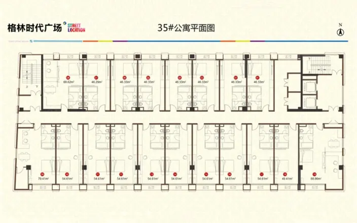 格林郡府