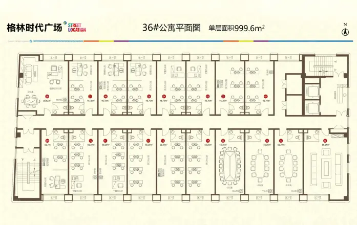 格林郡府