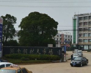 一力物流园 2室2厅 南 北