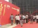 侨丰国际商品博览城怎么样 侨丰国际商品博览城是哪个开发商