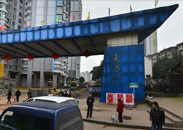 长丰源实景图