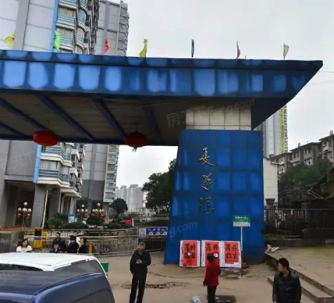 长丰源实景图