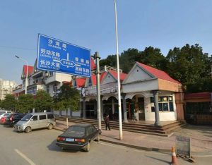 独栋,花园50平,精装7房两厅,装修保养还比较好