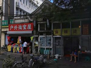 西城区菜市口南北通透两居室户型方正