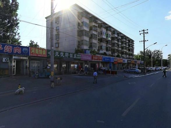 民望家园实景图