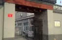 定阜街实景图
