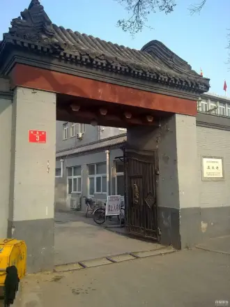 定阜街实景图
