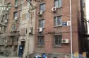 定阜街实景图
