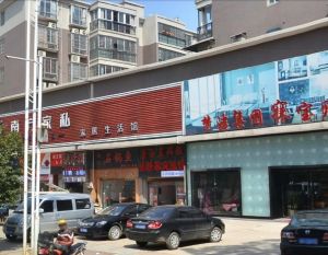 上居壹品4房2厅的简装,房东急售,价格可谈,随时看房