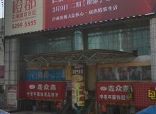 锦绣中环1室0厅南