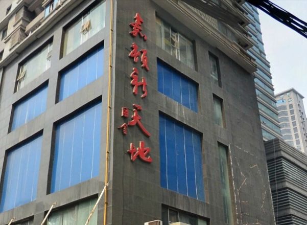 嘉顿新天地小区实景图