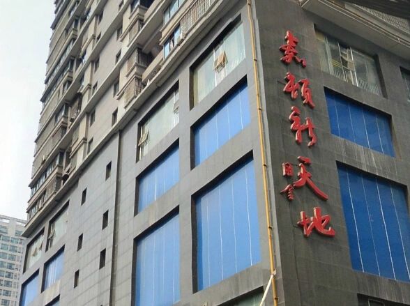 嘉顿新天地小区实景图