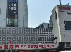 天心大厦3室2厅南