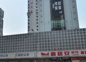 天心大厦 3室2厅 东南