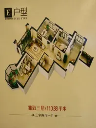 轩和·澜山观邸3室2厅1厨1卫建面110.88㎡