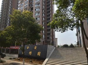 金霞湘绣园3室2厅南北