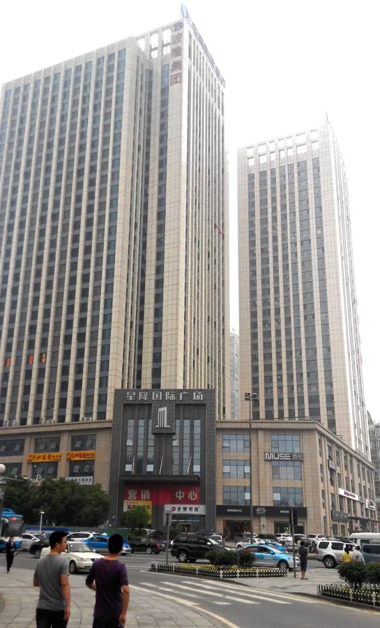 星隆国际广场