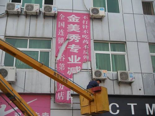 承平园实景图