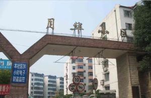 良乡·月华北大街30号院·2室·1厅