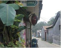 雍和宫,东中,民航家属院,中间层,通透三居