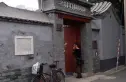 石灯胡同实景图