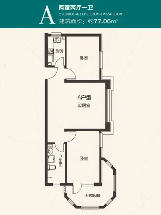 五岳寨草房地户型图