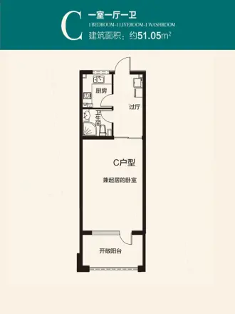 五岳寨草房地户型图