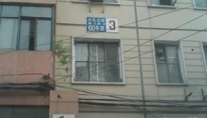 阜成门 · 北礼士路68号 · 1室 · 1厅