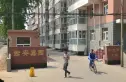 虹光街6号院实景图