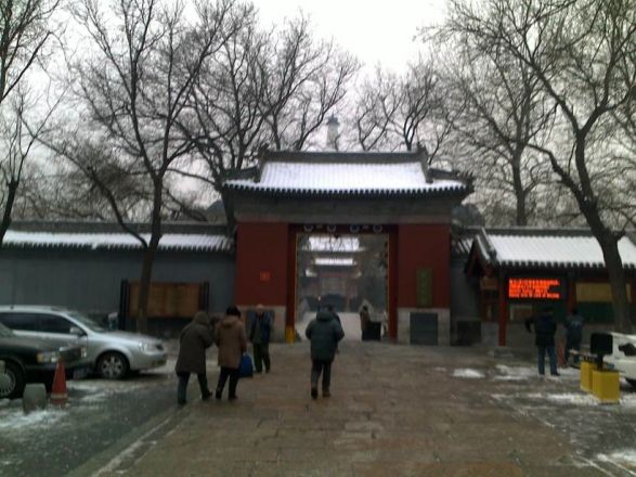 北海四合院实景图
