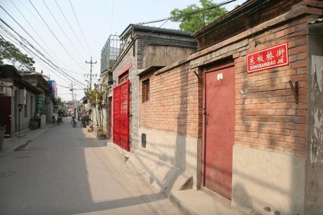 东板桥胡同实景图