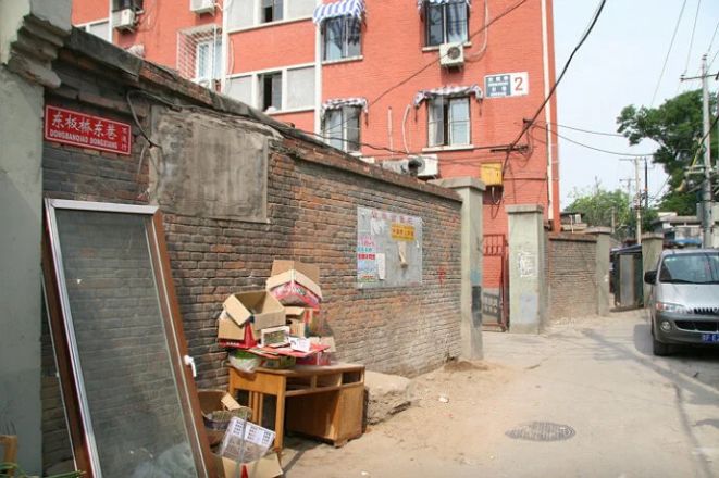东板桥胡同实景图