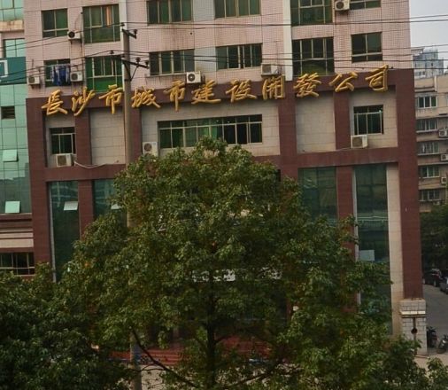 城开大厦实景图