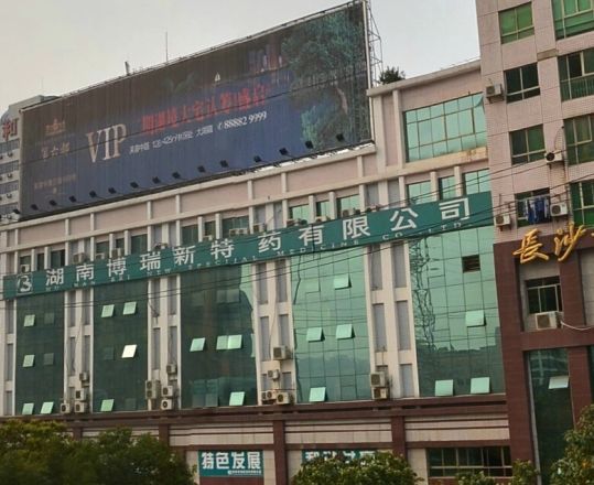 城开大厦实景图